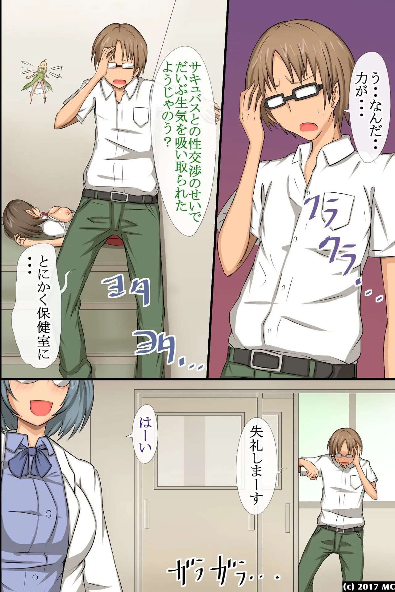 Page 21