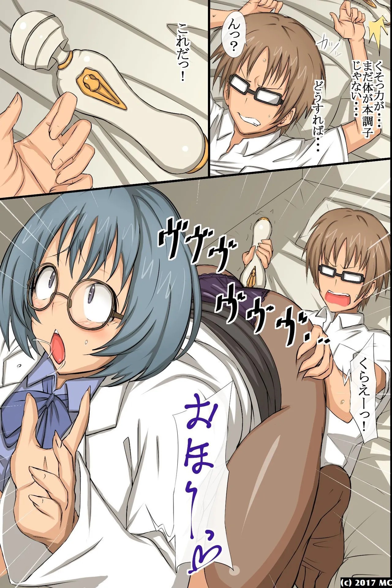 Page 26