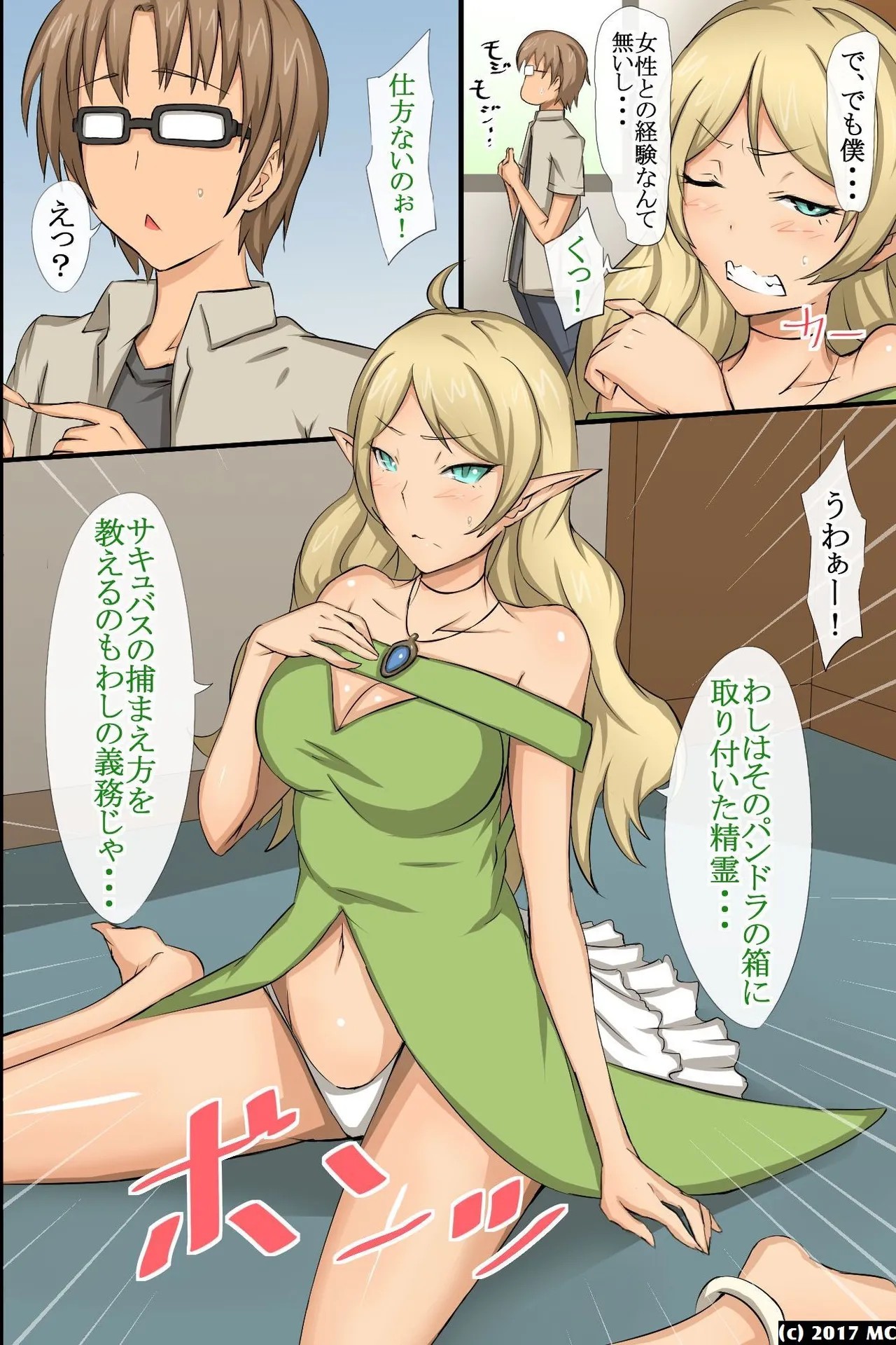 Page 9