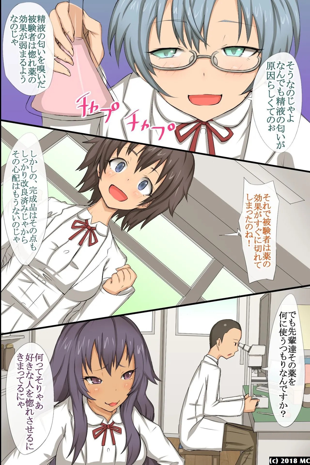 Page 31