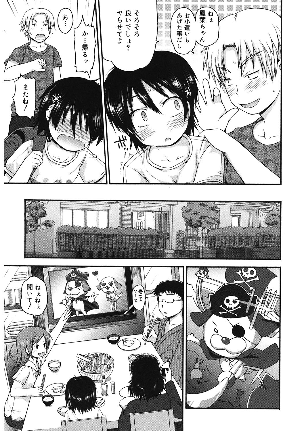 Page 120