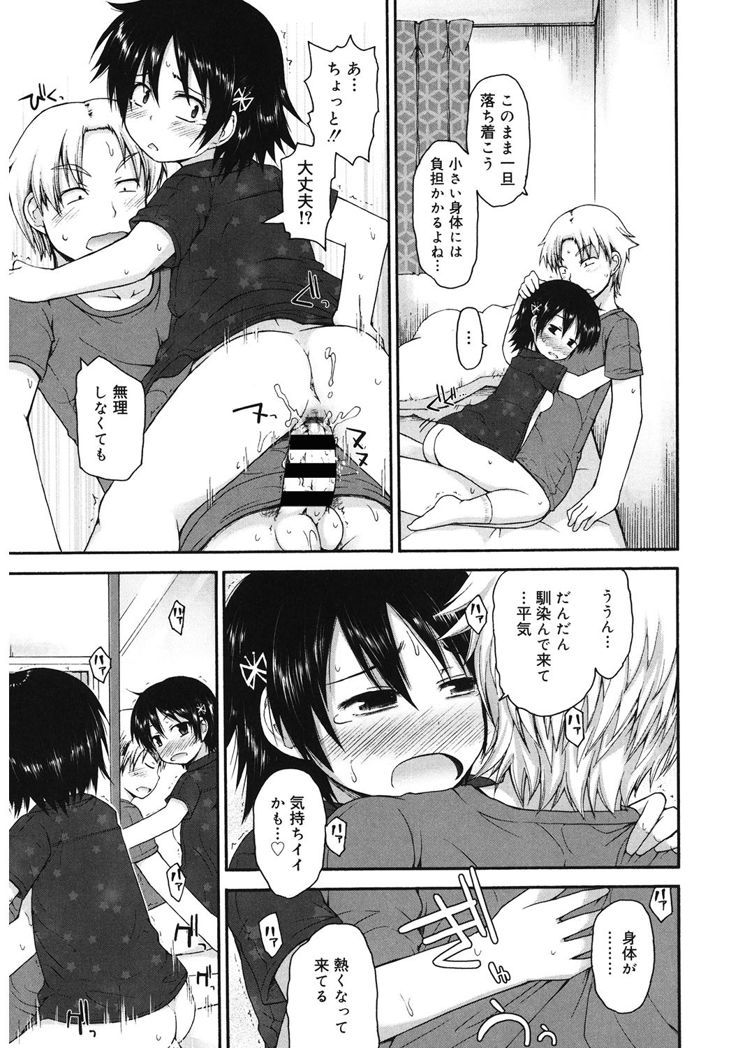 Page 128