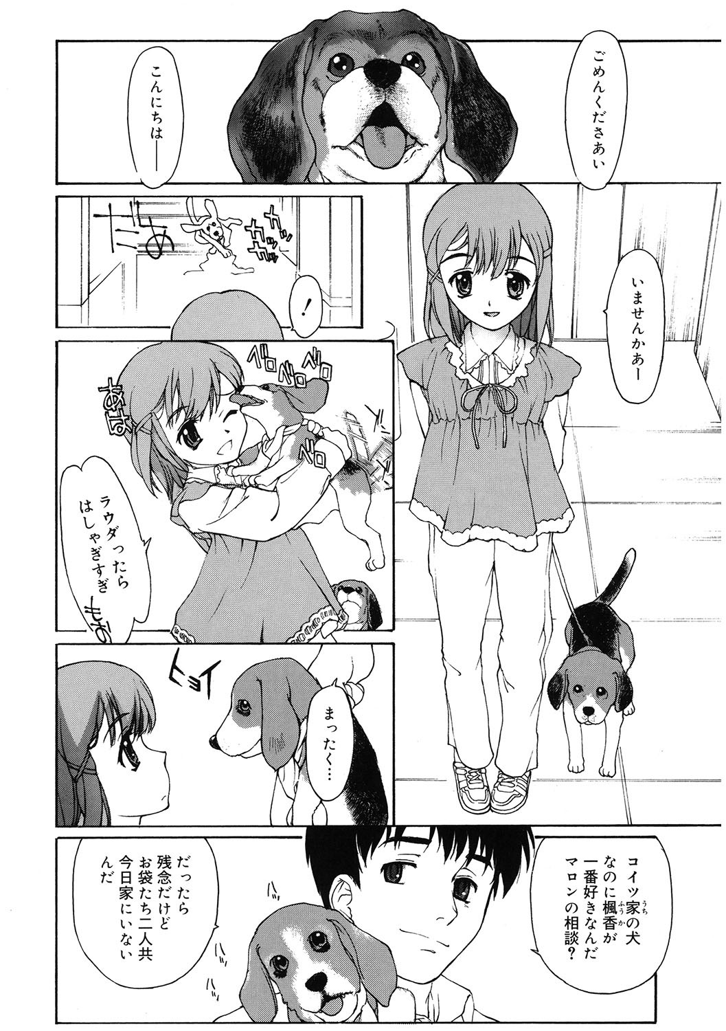 Page 133