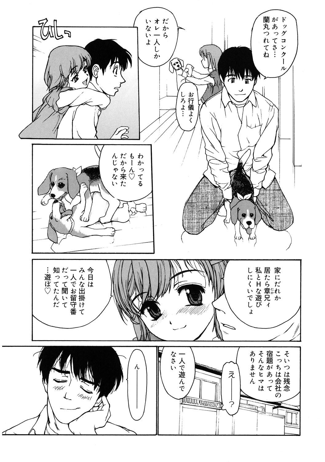 Page 134