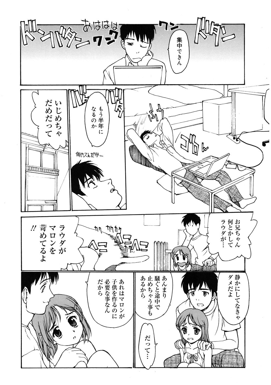 Page 135