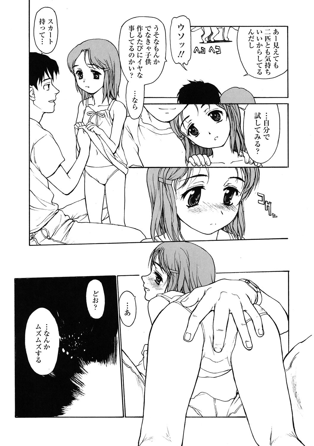Page 136