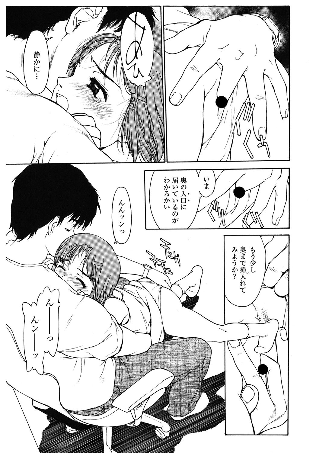 Page 138