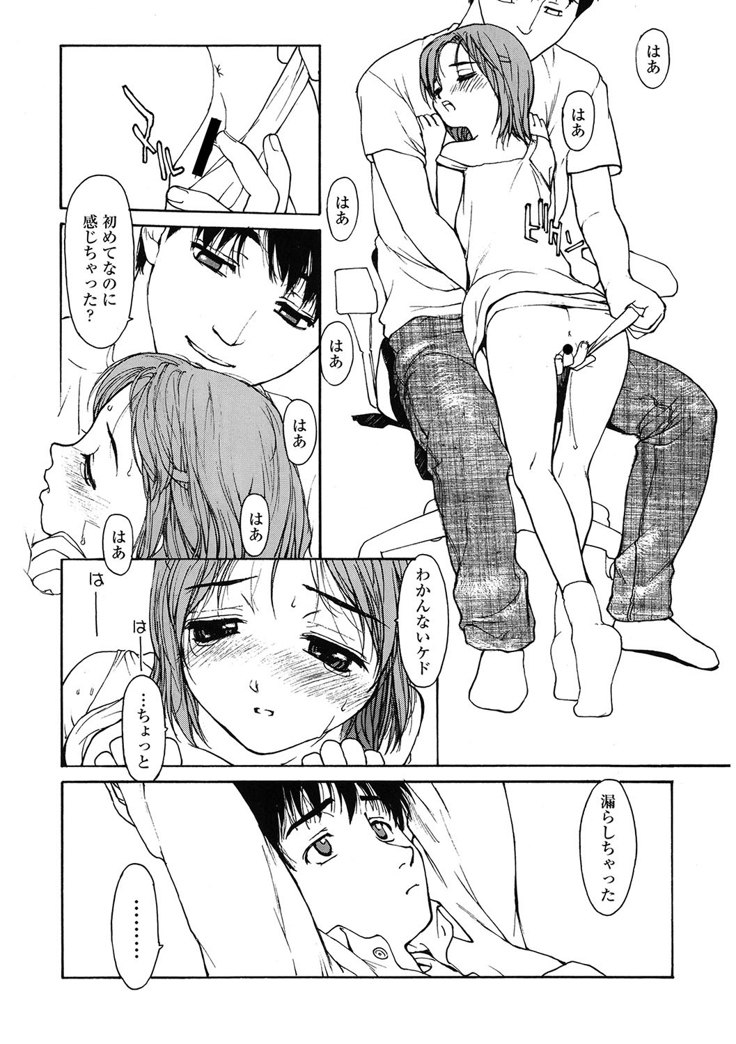 Page 139