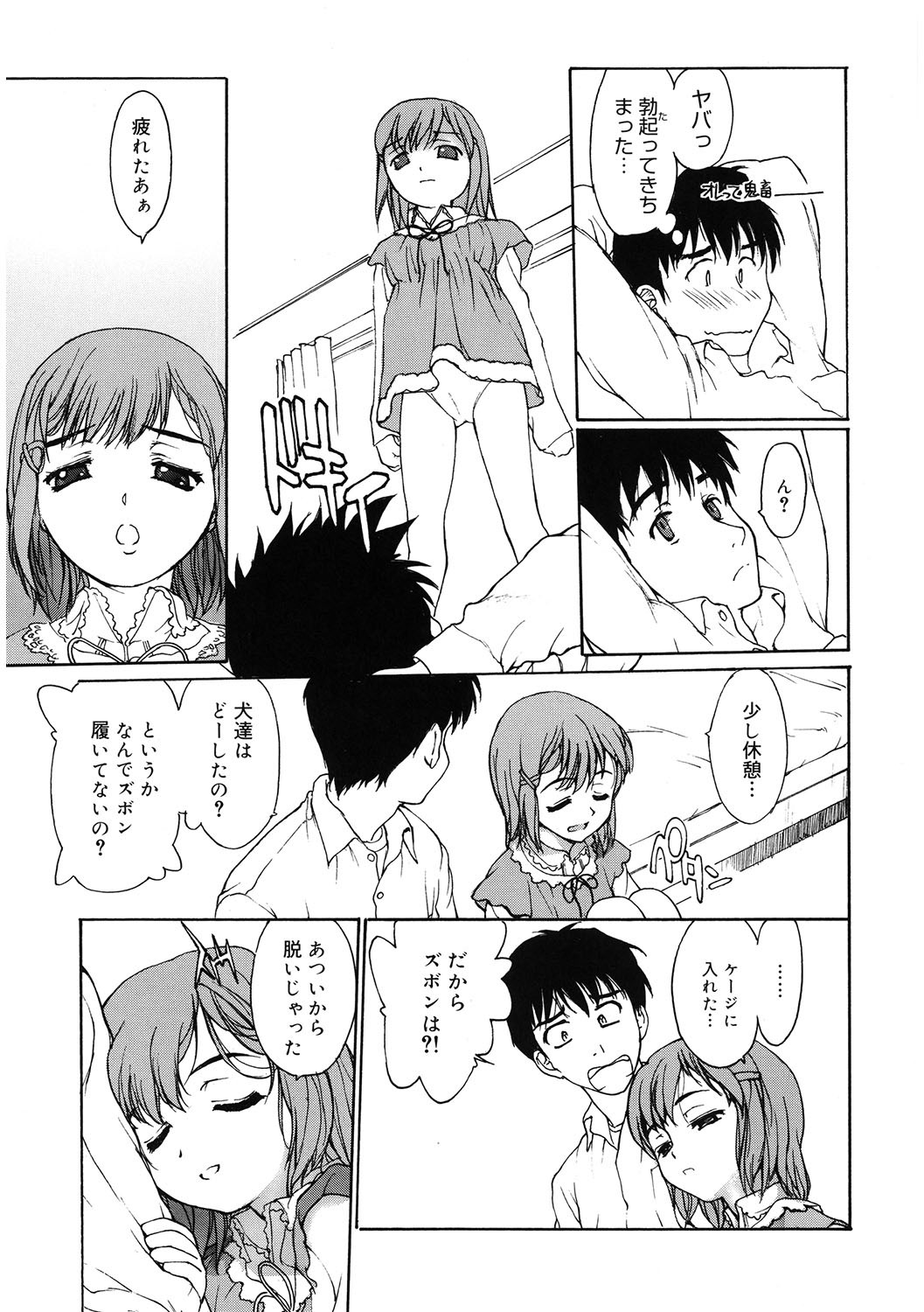 Page 140