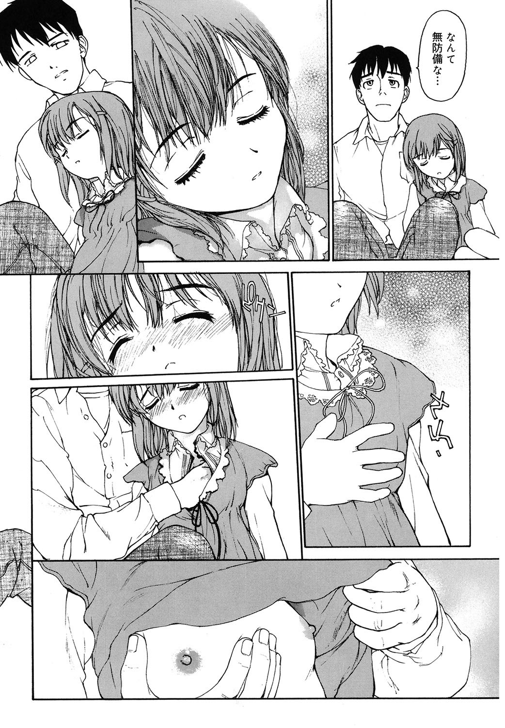 Page 141