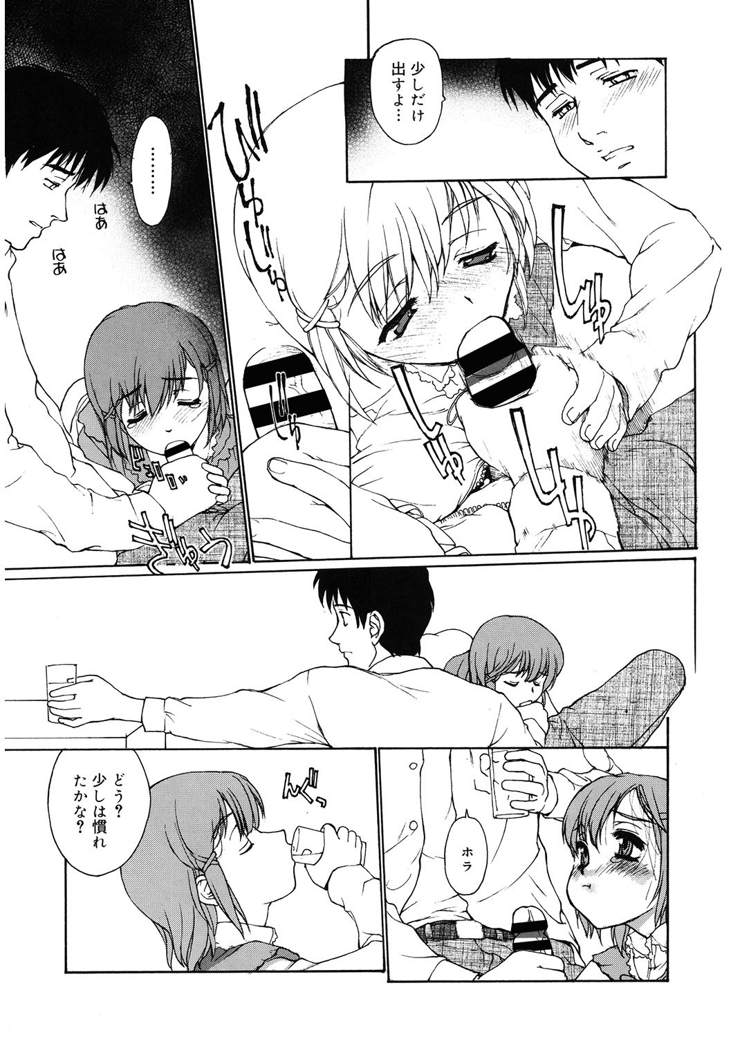 Page 144