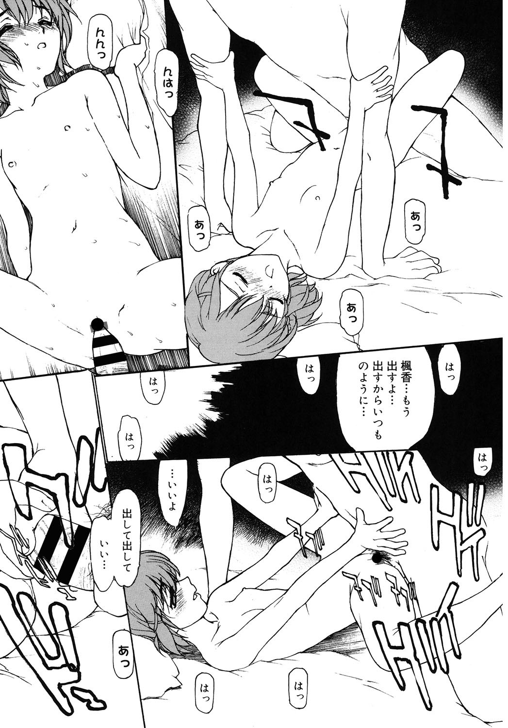Page 149