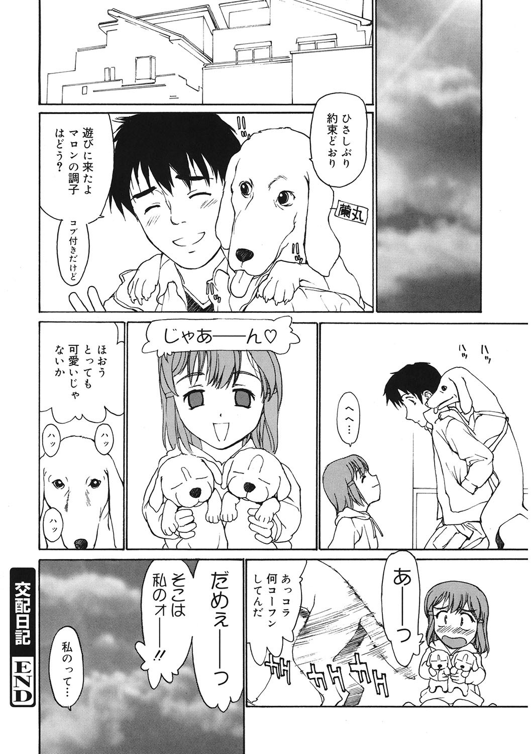 Page 151