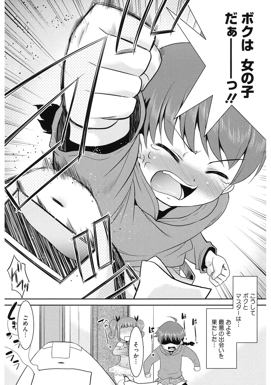 Page 153