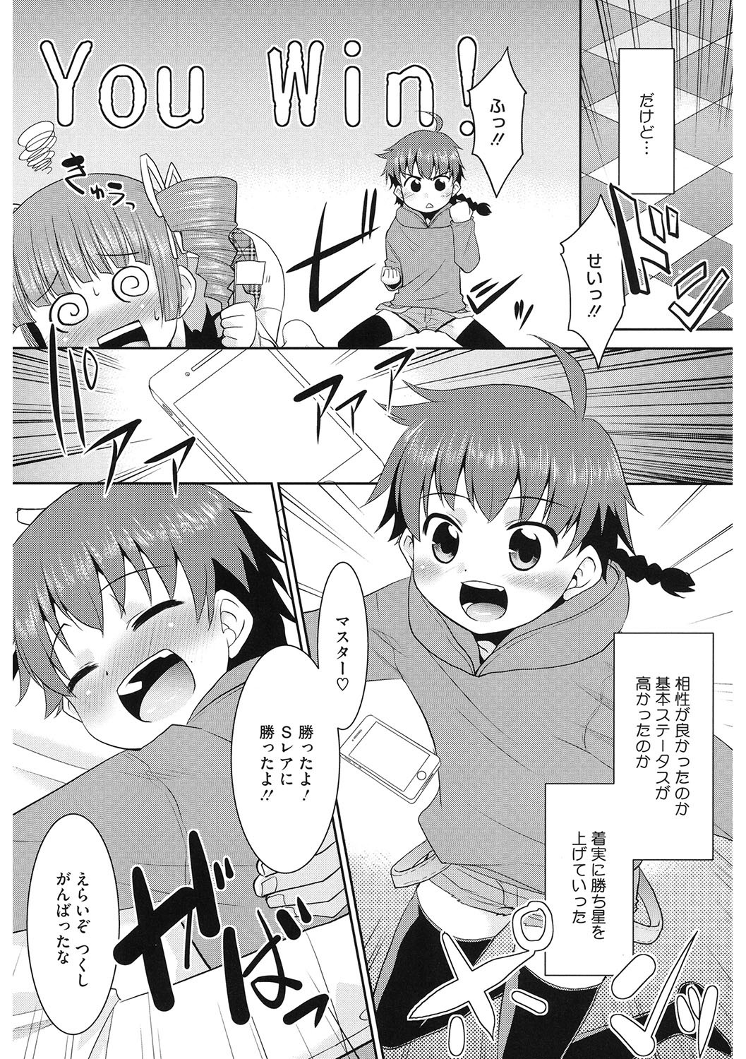 Page 154