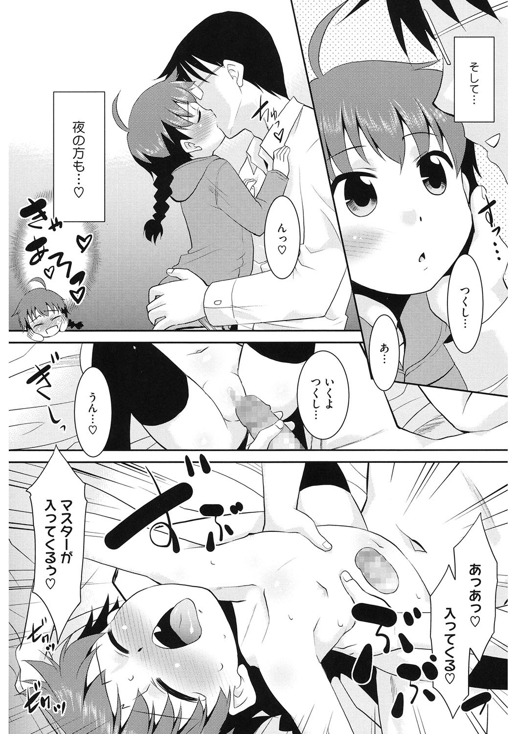 Page 155