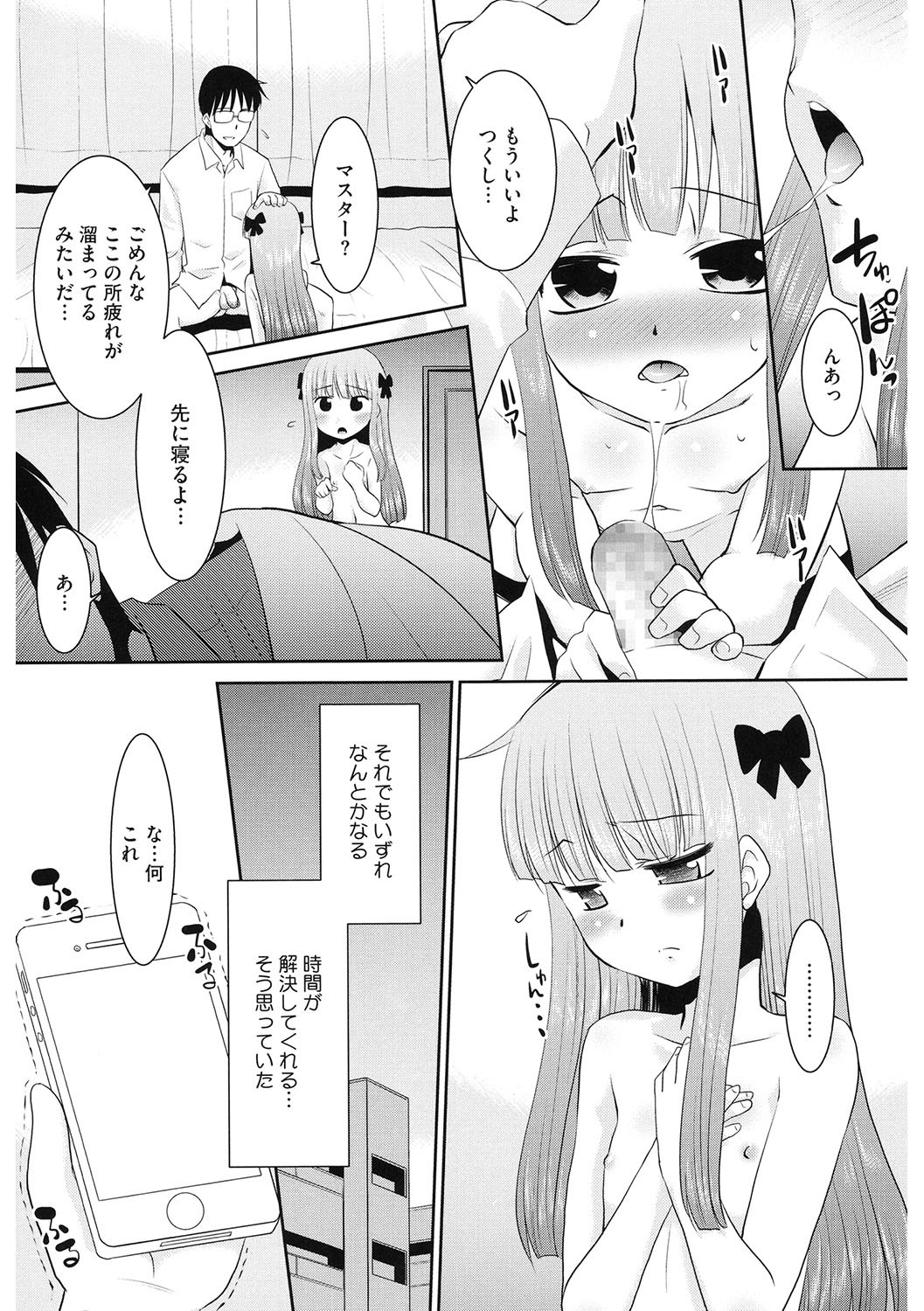 Page 159