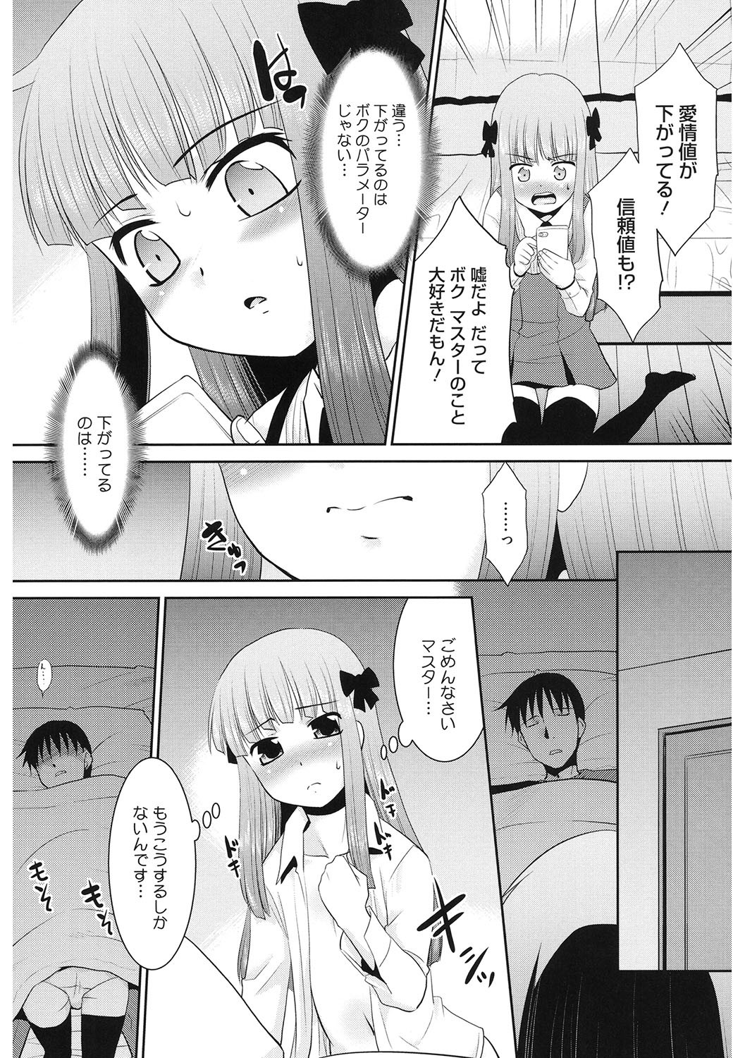 Page 160