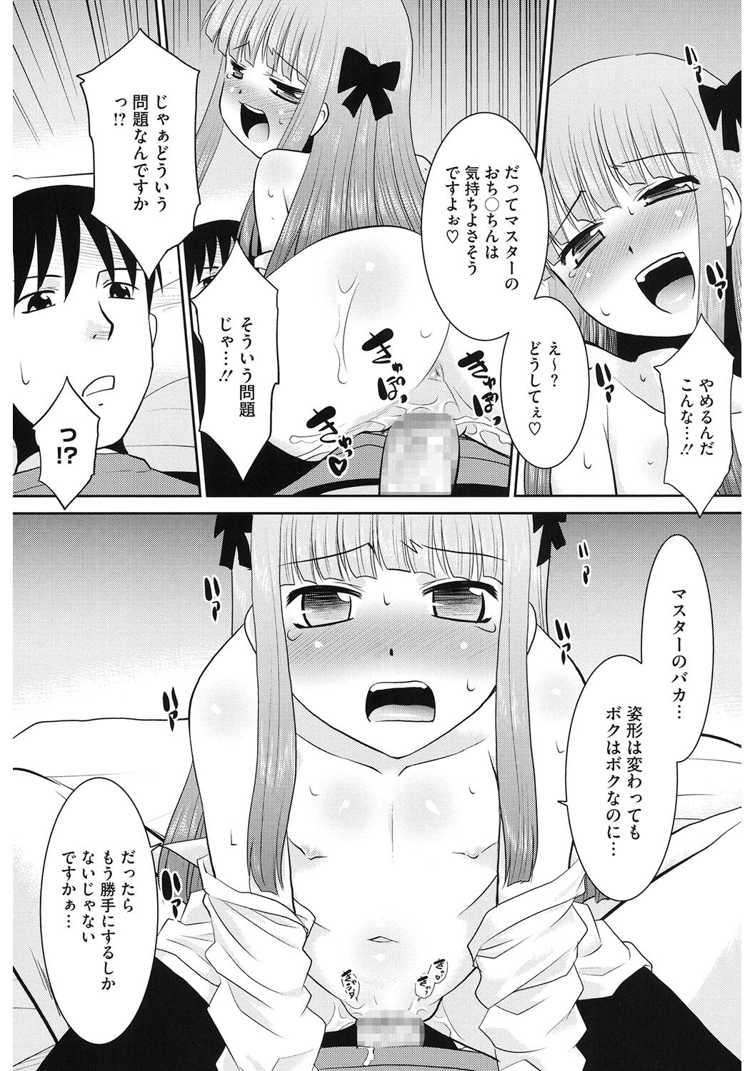 Page 164