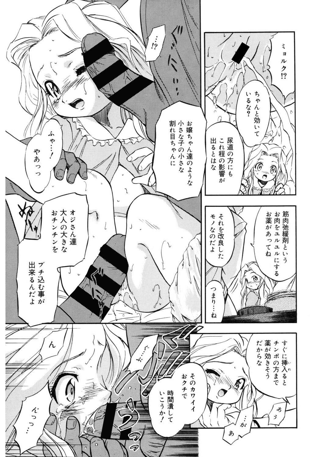 Page 174