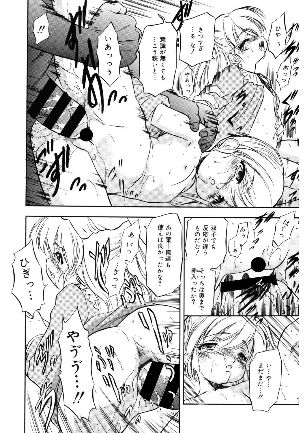Page 175