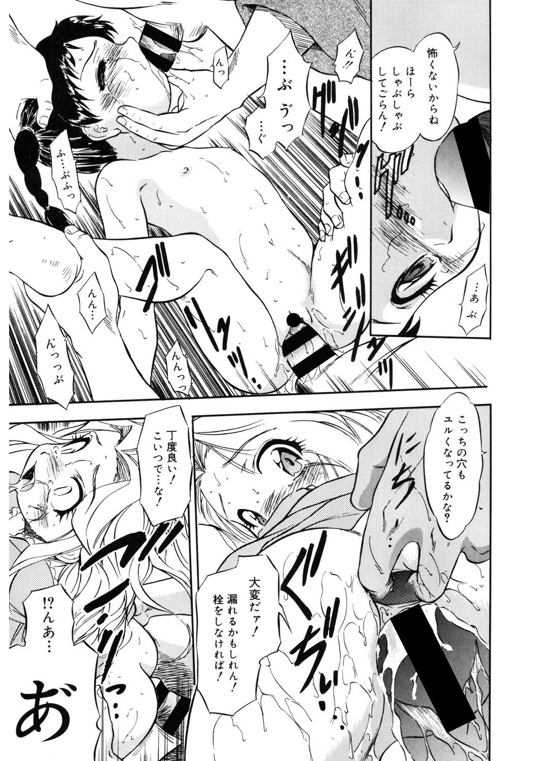 Page 178