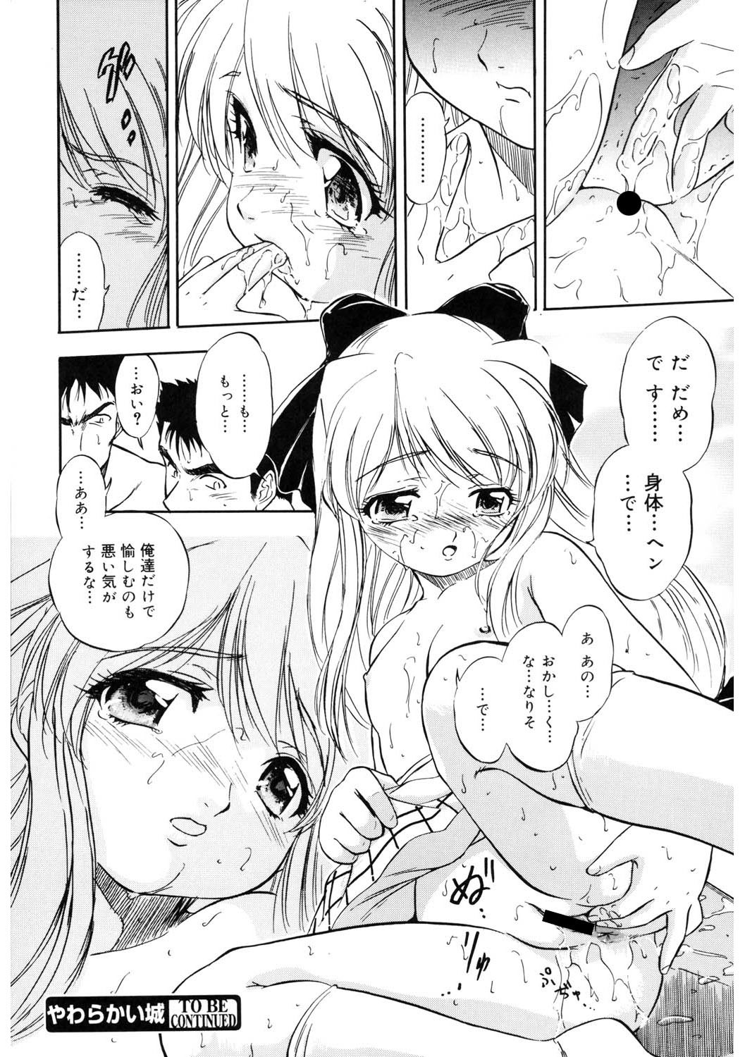 Page 187