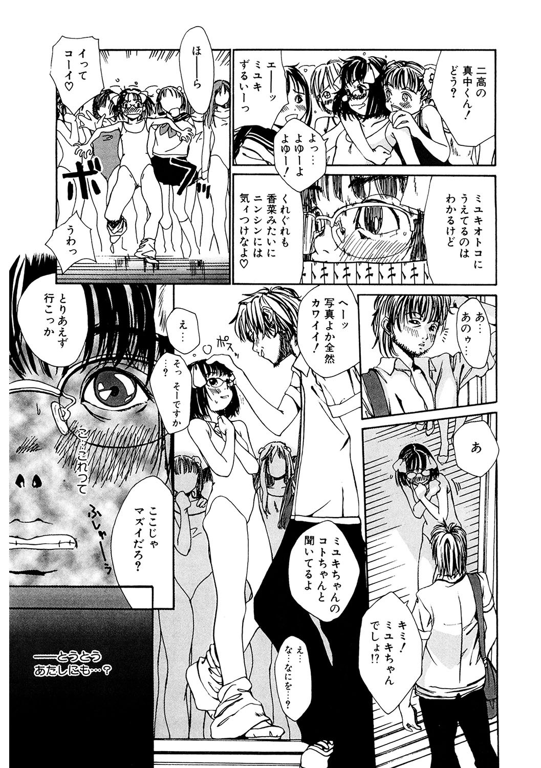 Page 192