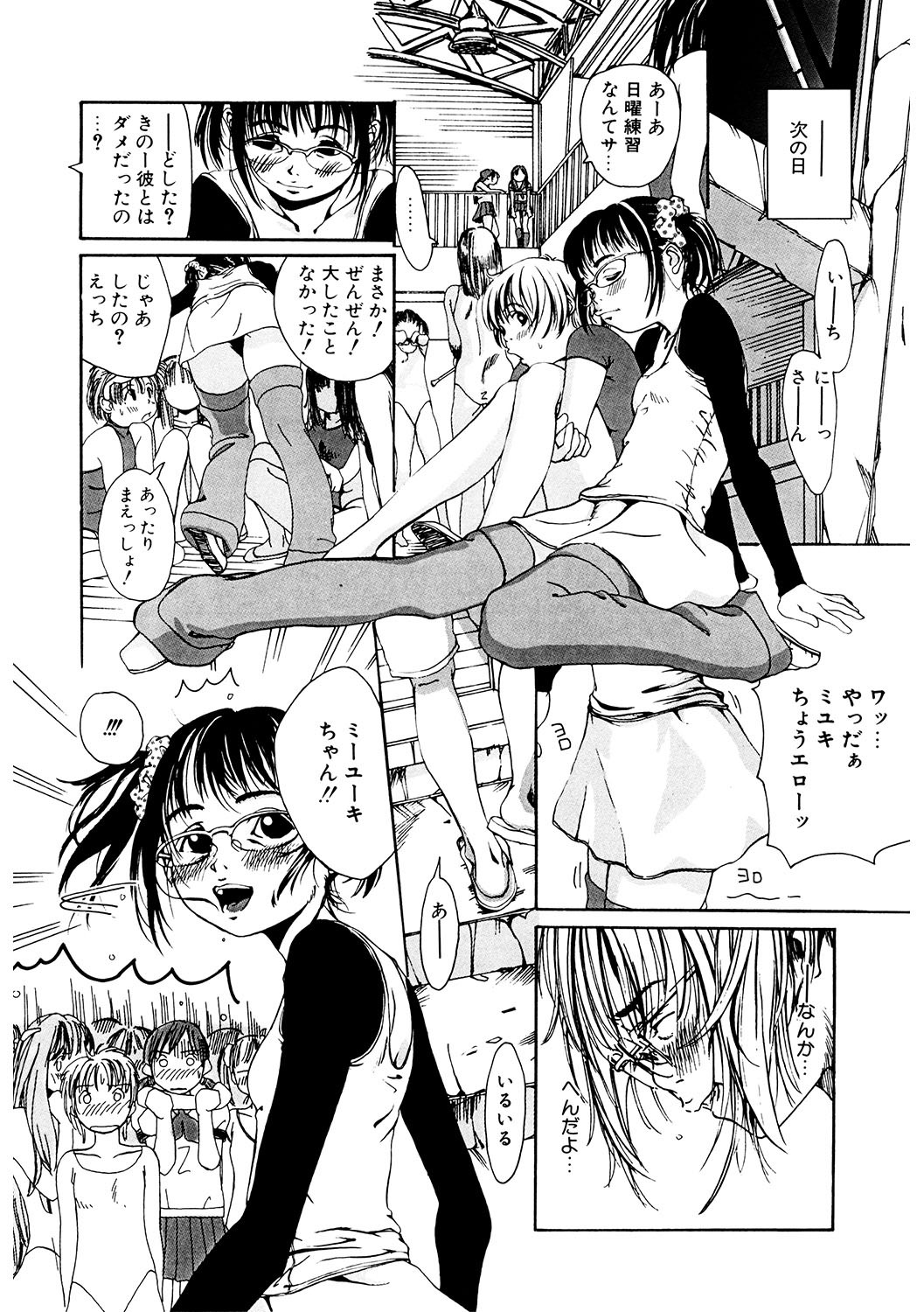 Page 197