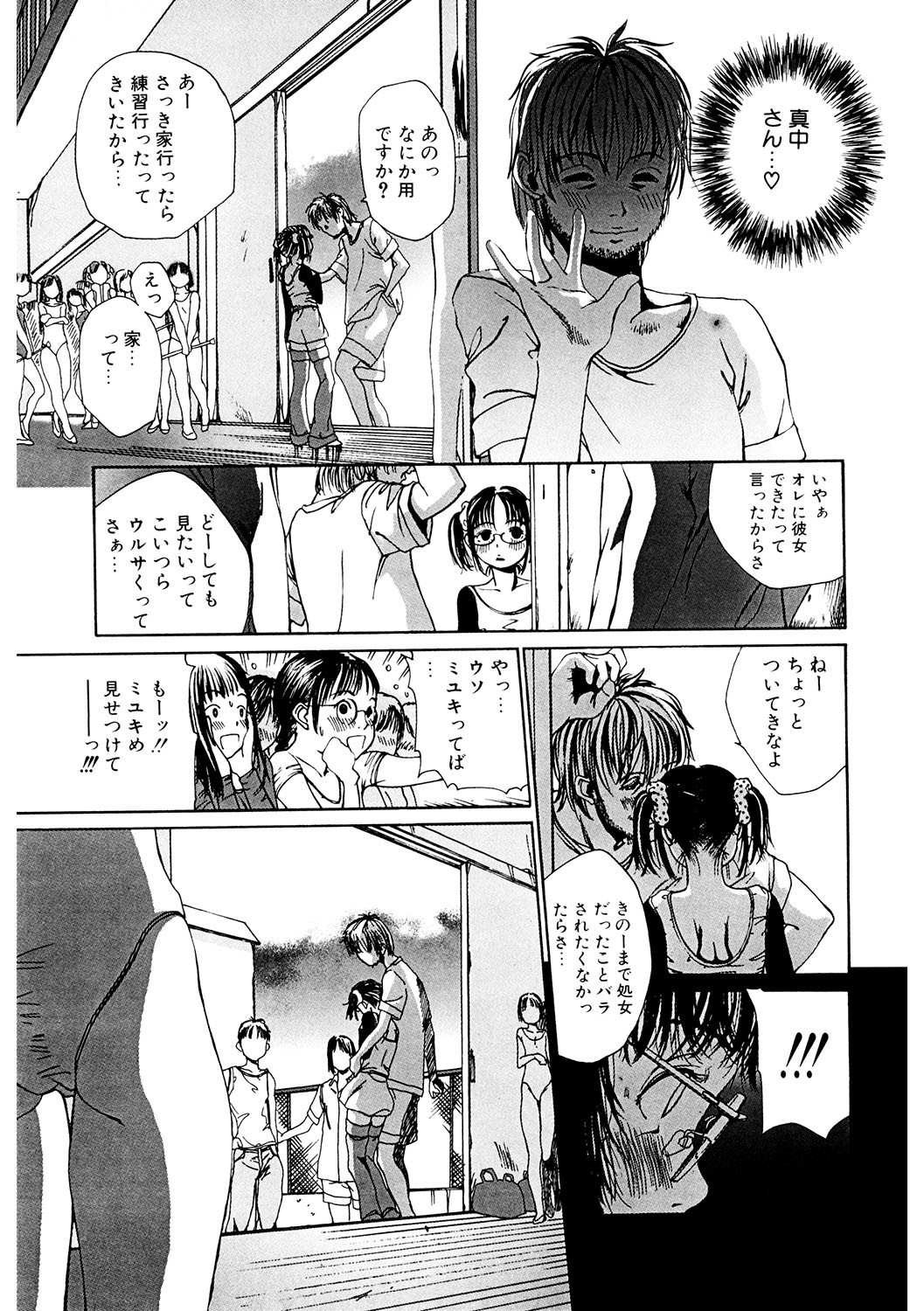 Page 198