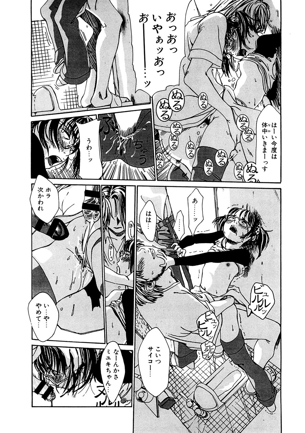 Page 200