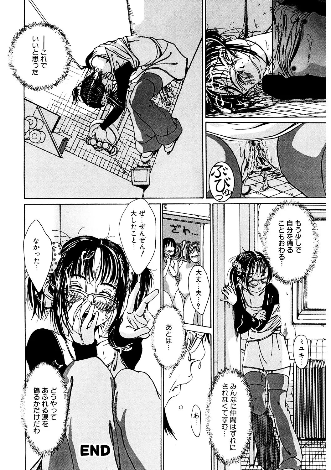 Page 203