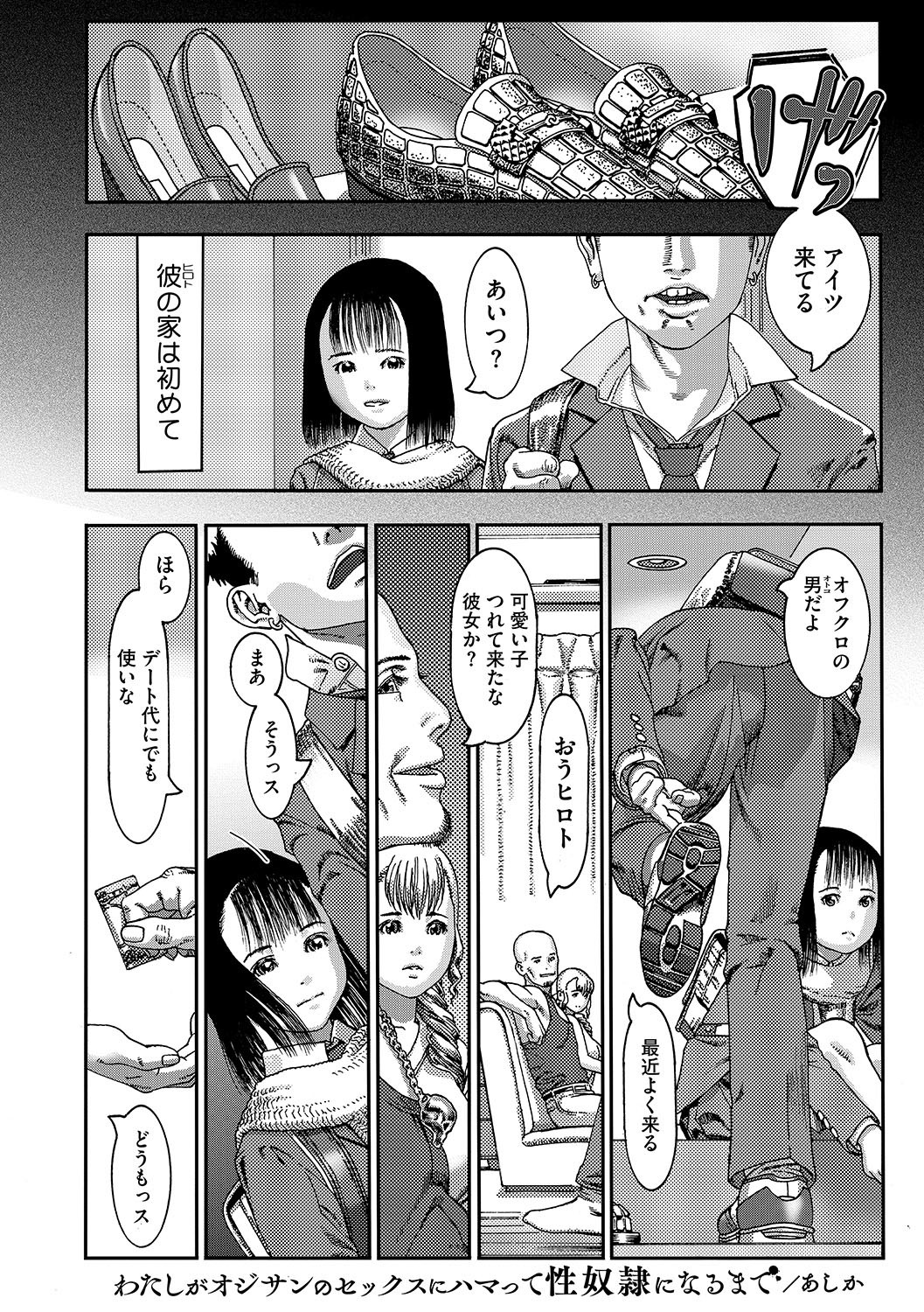 Page 30