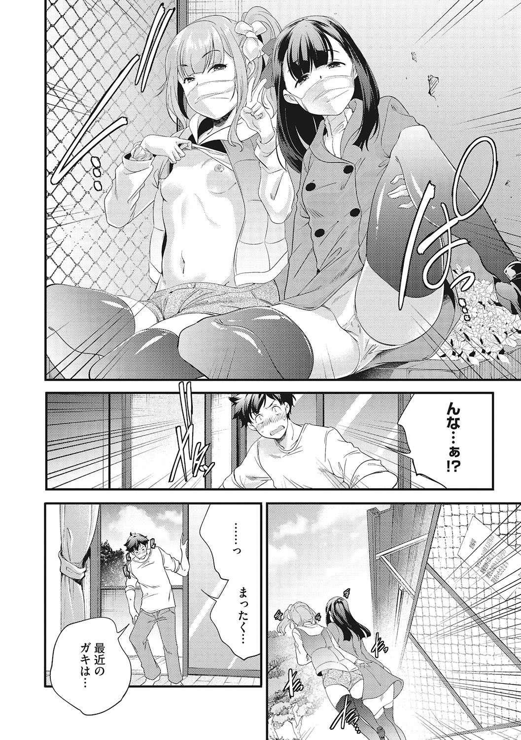 Page 59