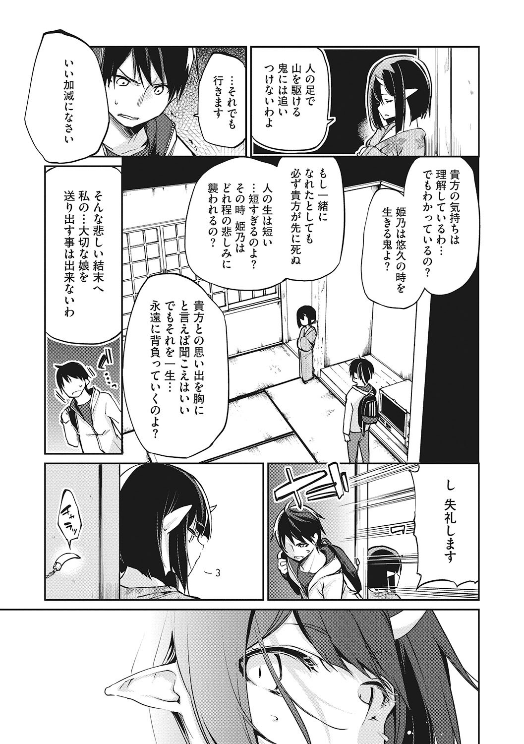 Page 98