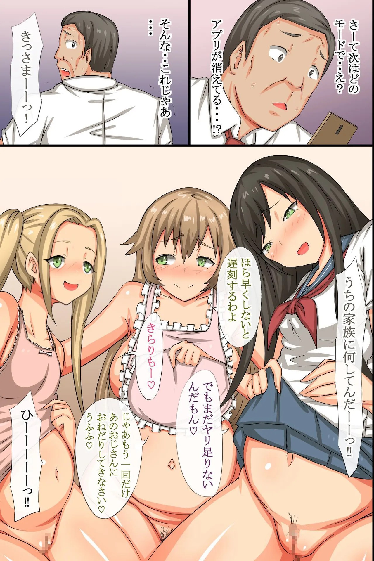Page 41