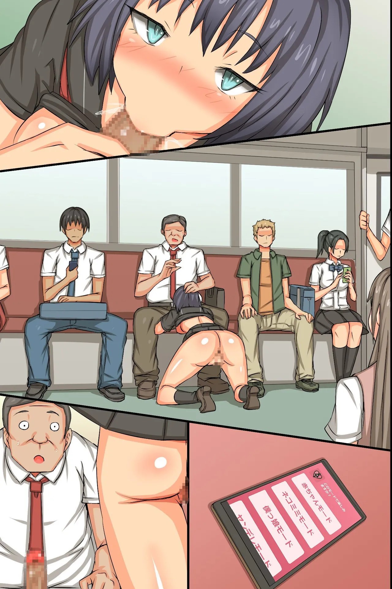 Page 50