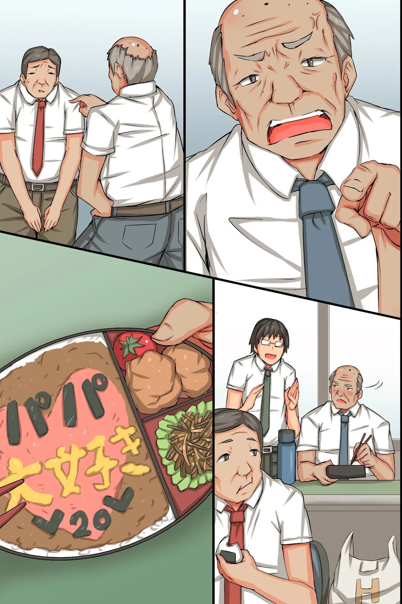 Page 64