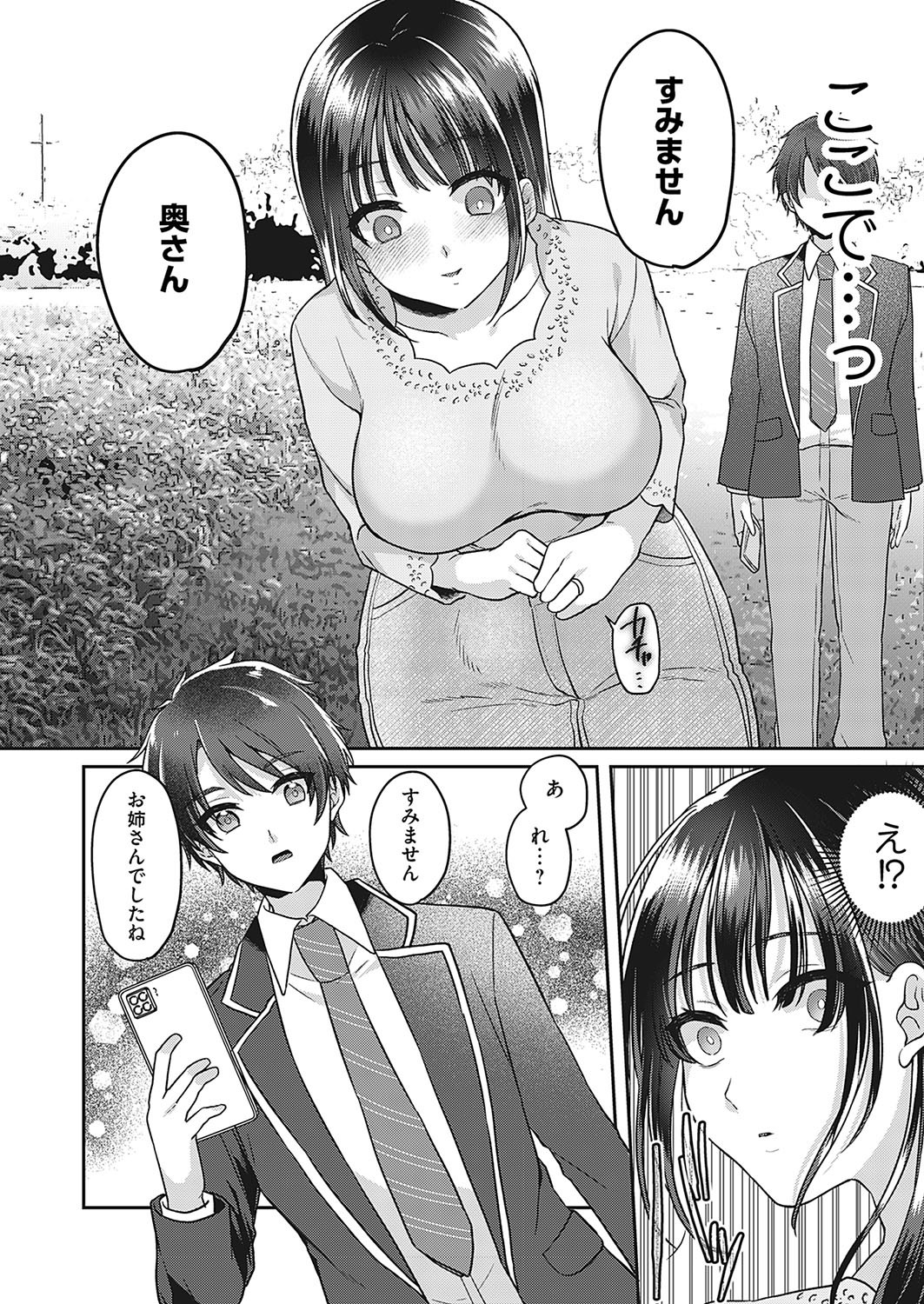 Page 147