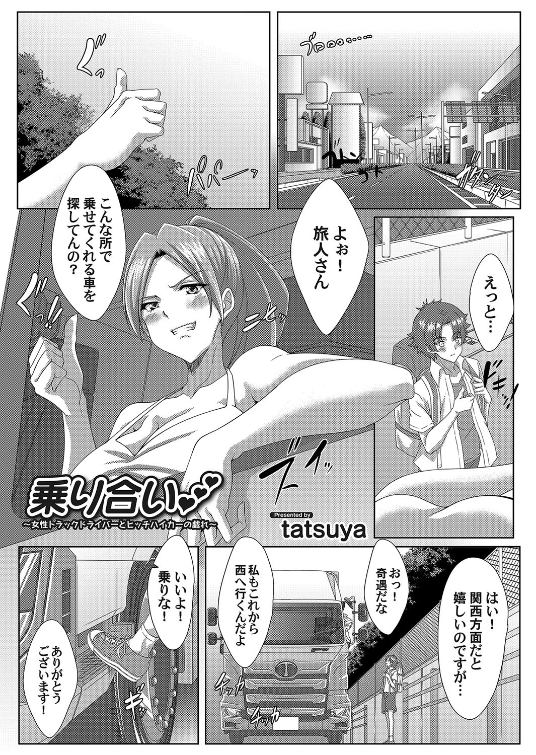 Page 154