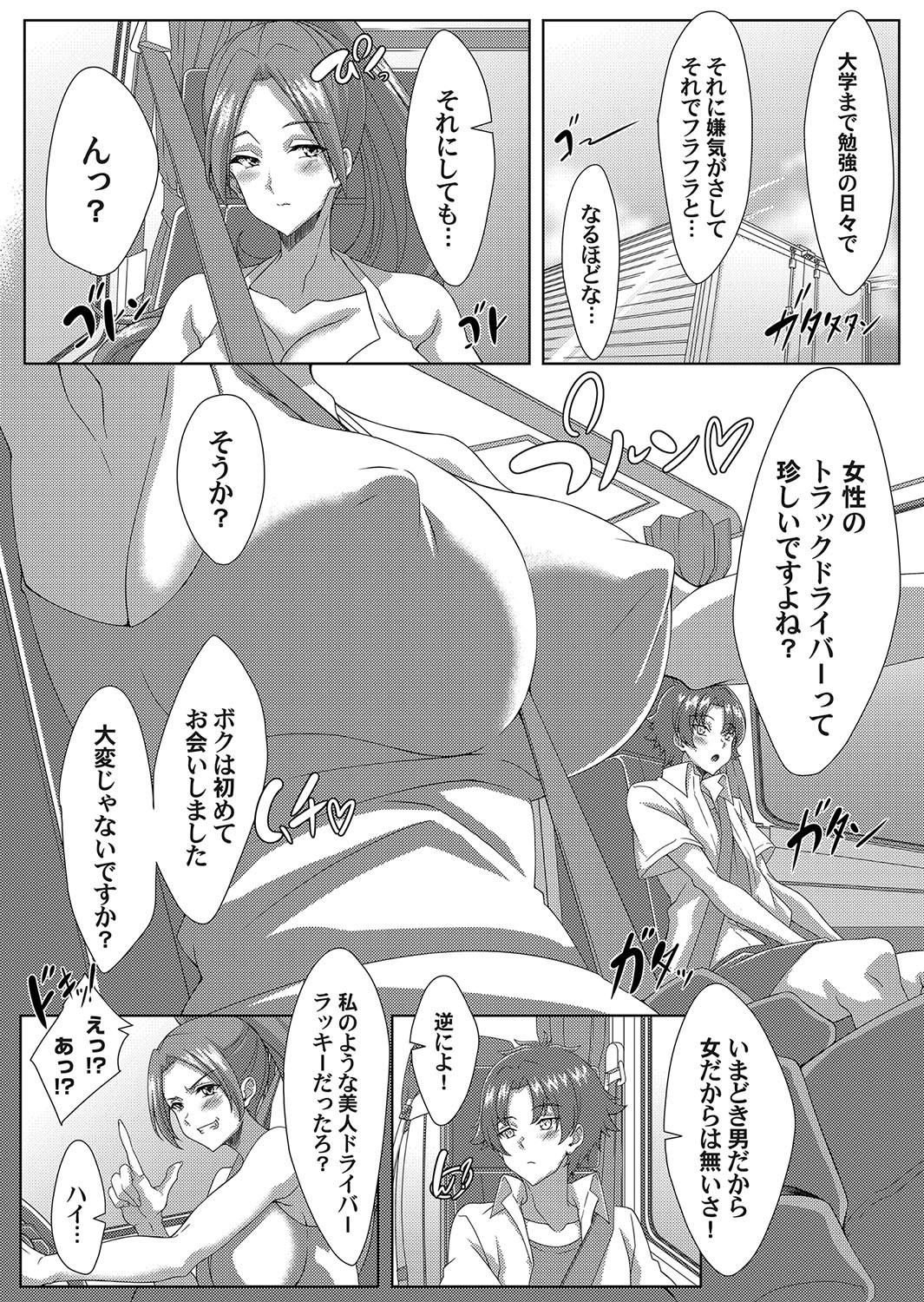 Page 156