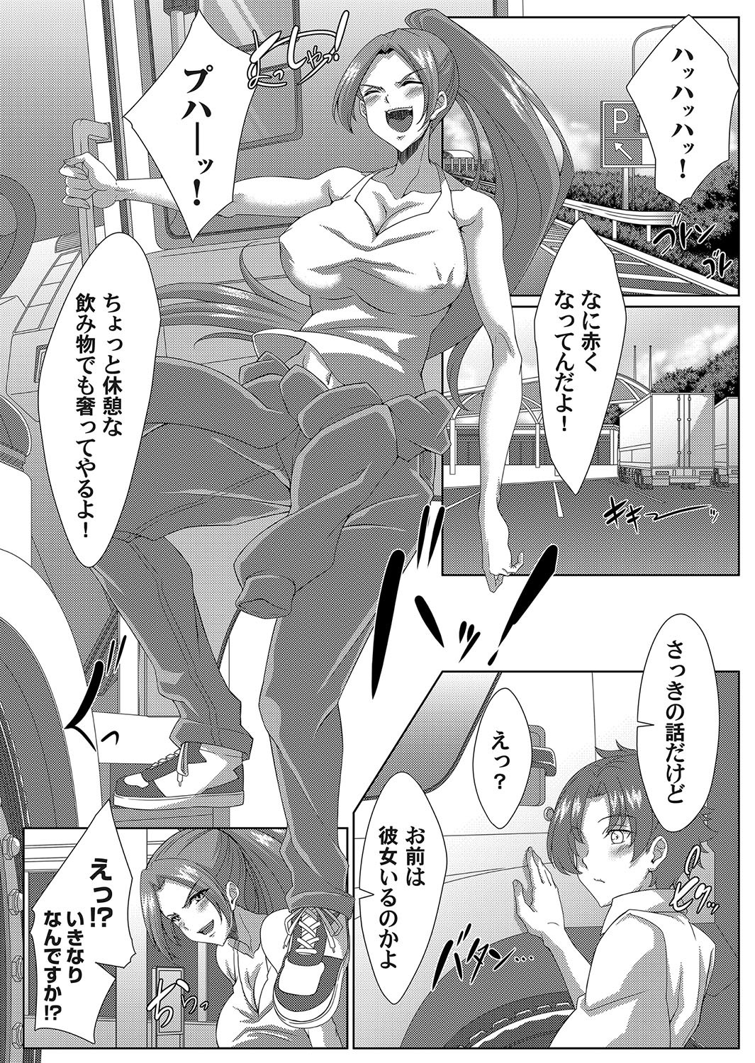 Page 157