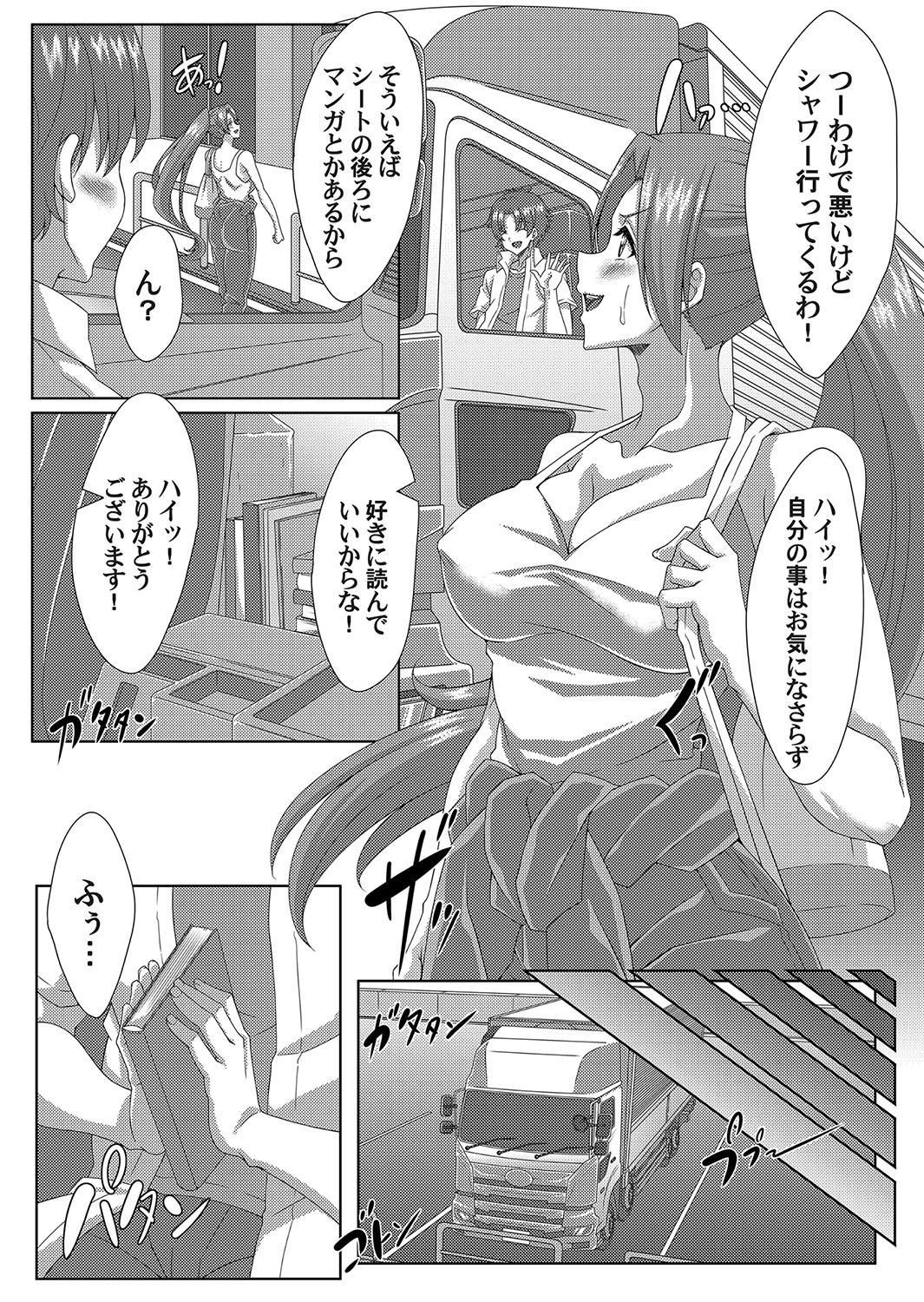 Page 160