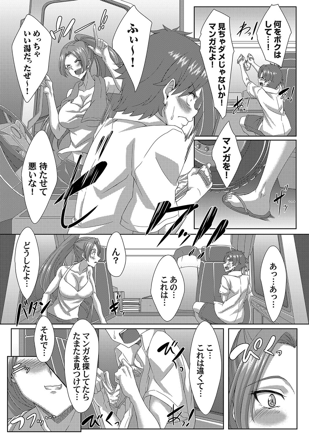 Page 162