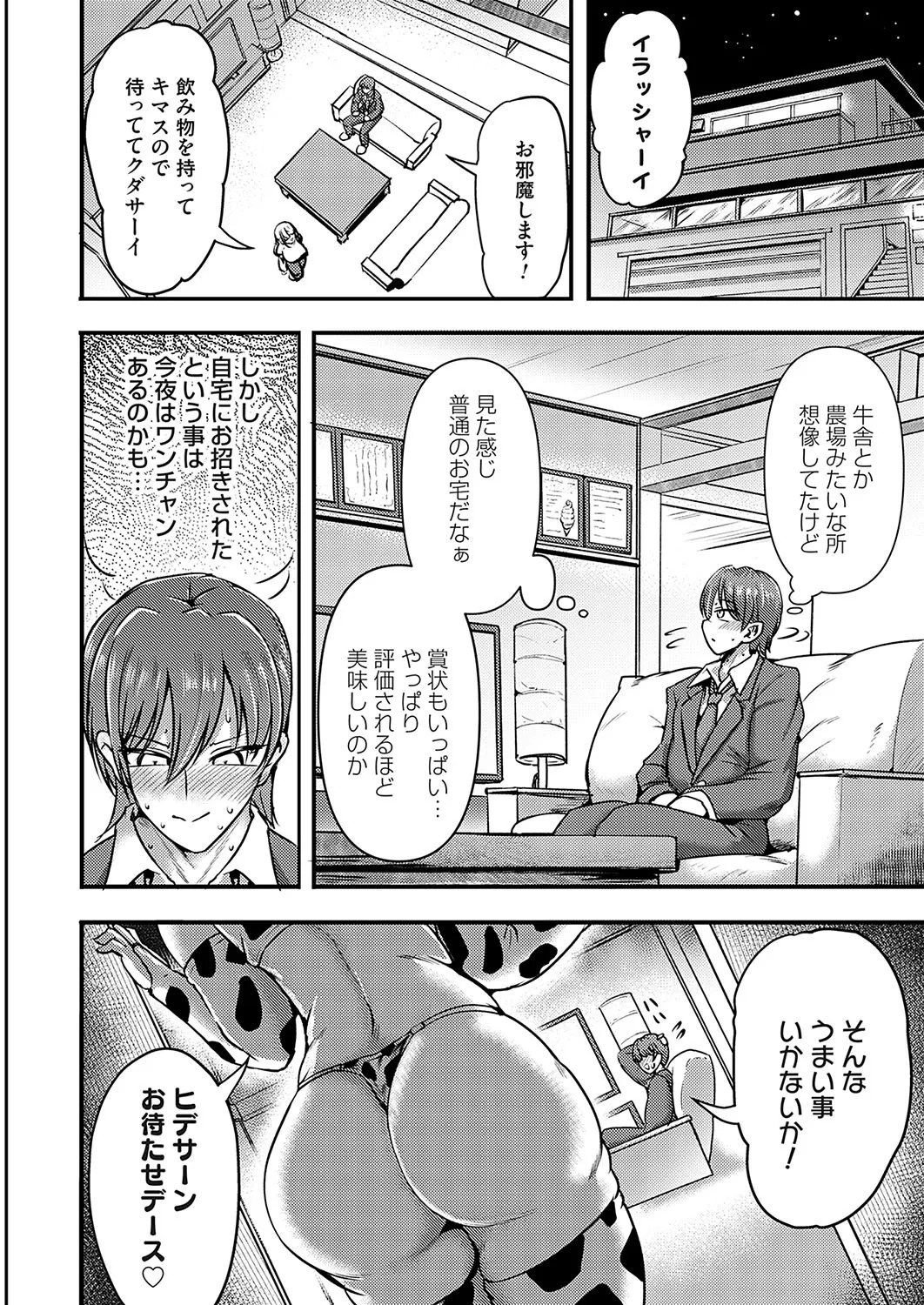 Page 185