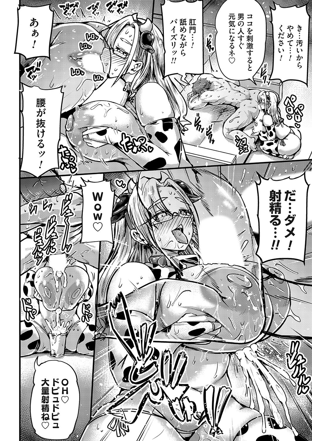 Page 195