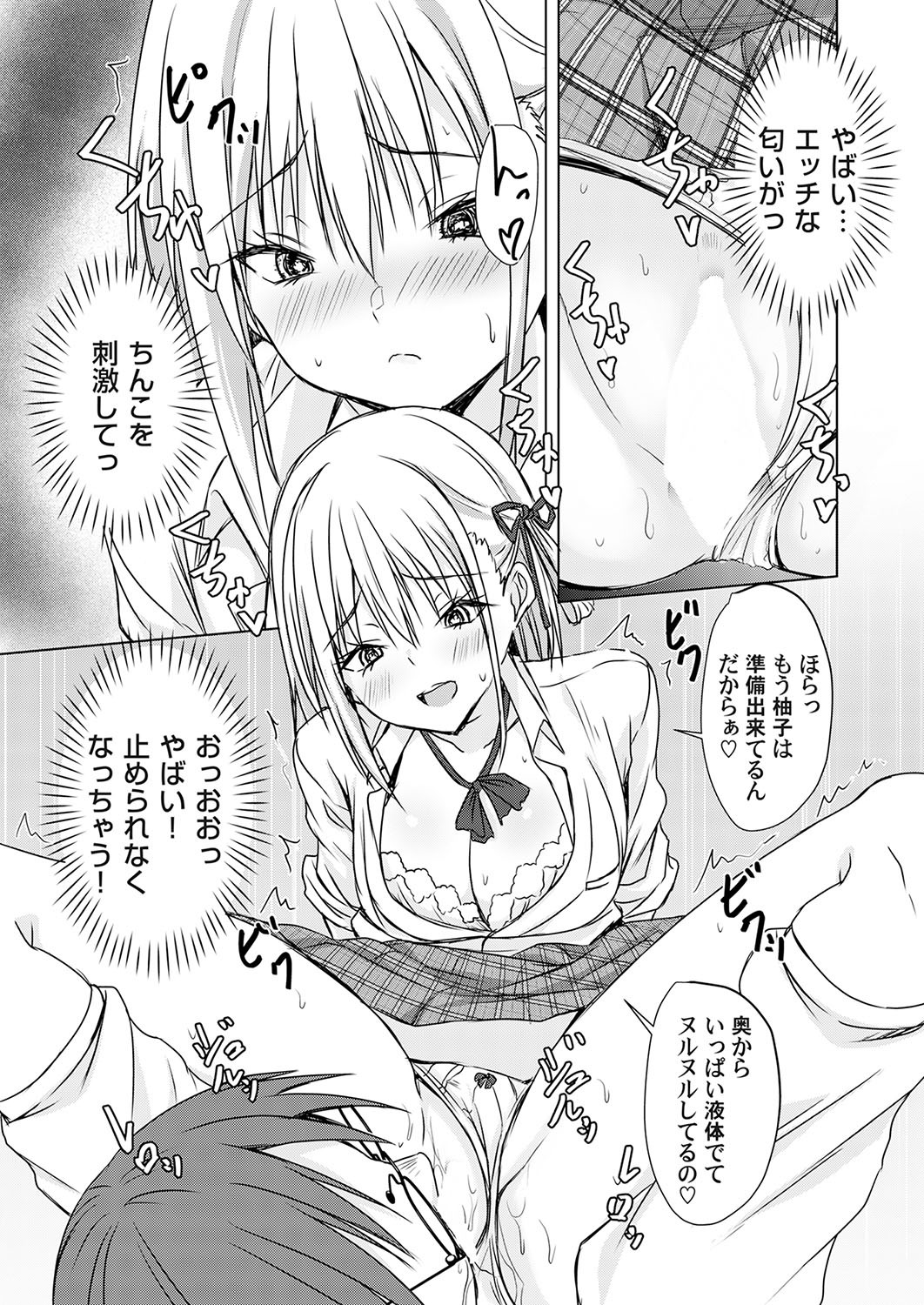 Page 60