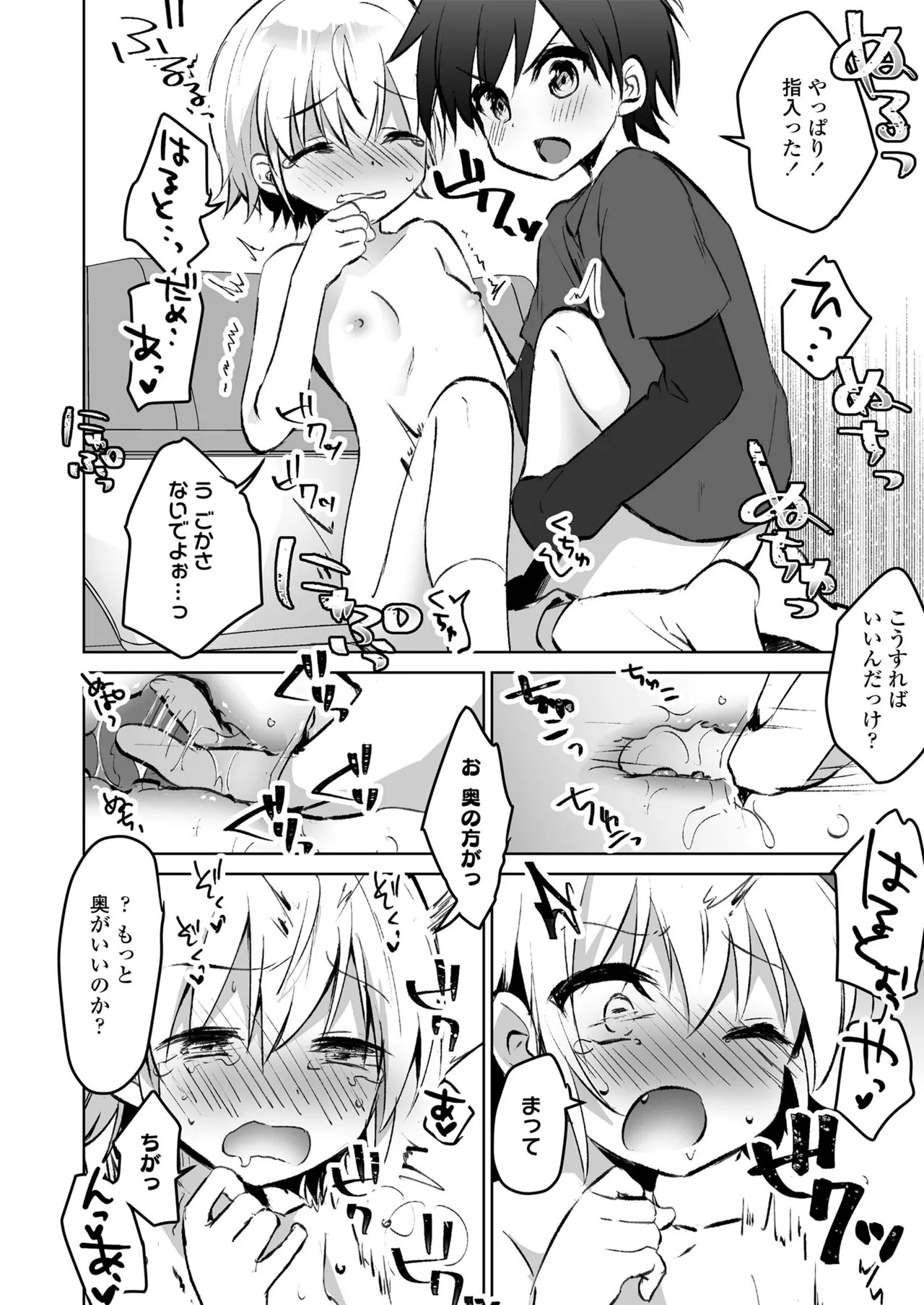 Page 128