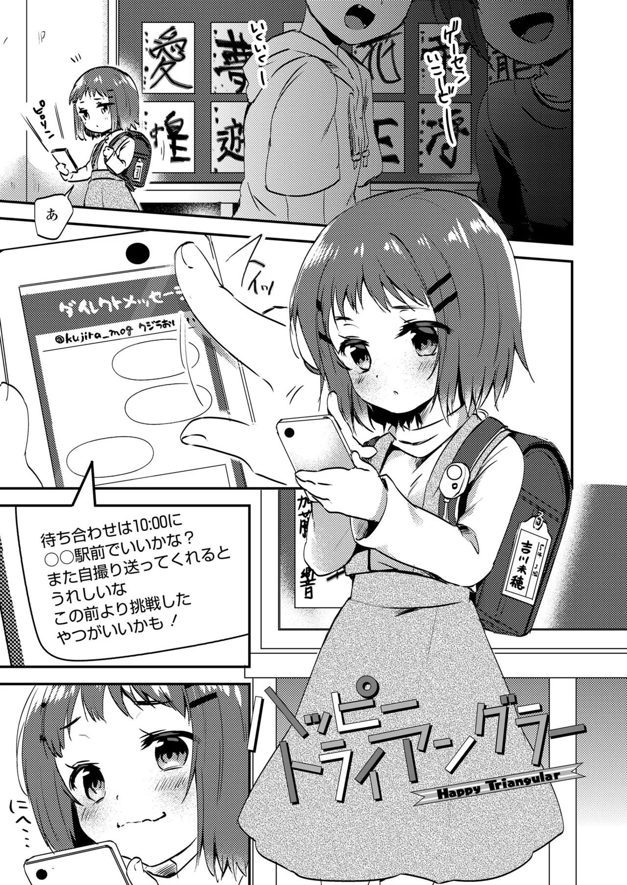 Page 139