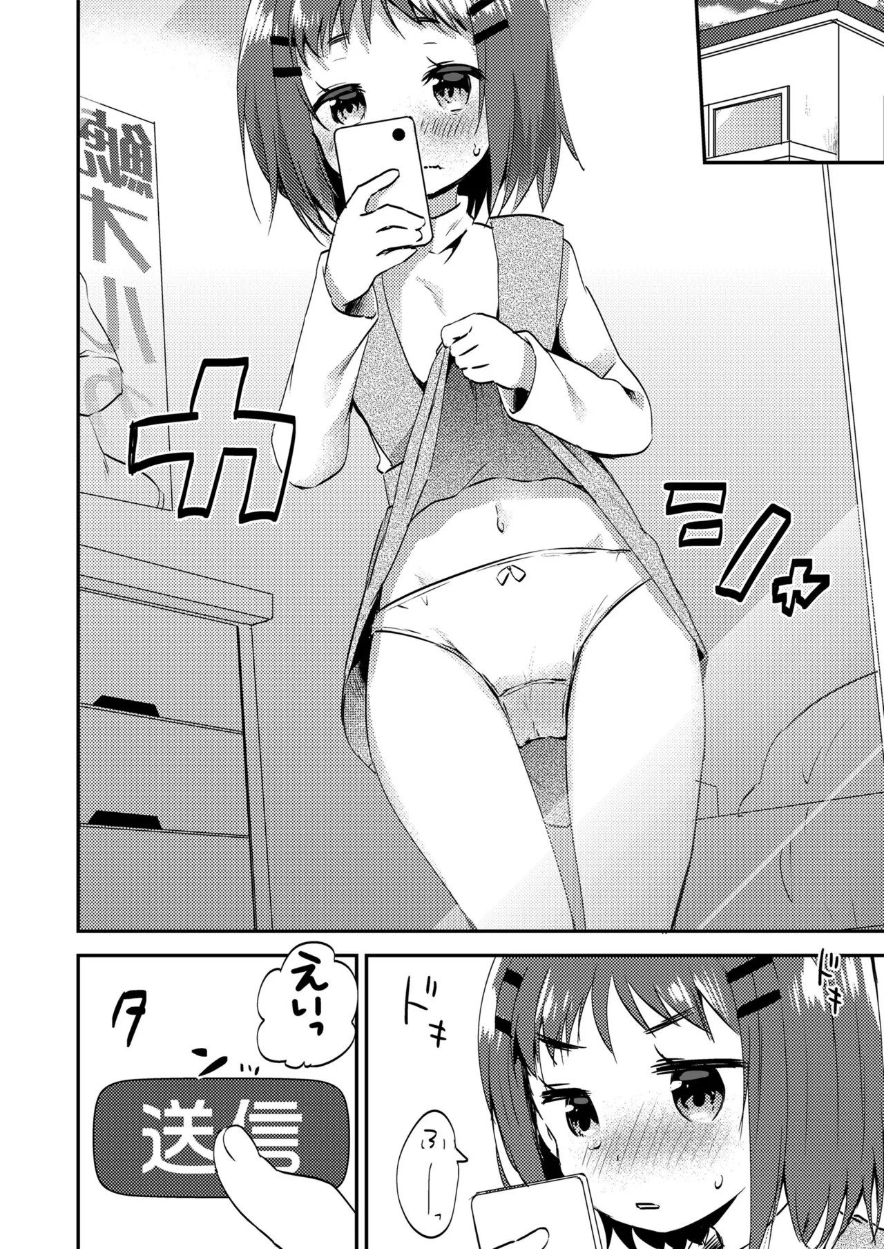 Page 140
